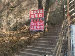 -帽儿山风景区