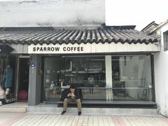 门面-麻雀咖啡SPARROW COFFEE(十全街店)