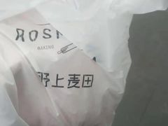 -野上麦田(中贸广场店)