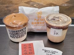 -Pull-Tab拉环咖啡(杭州市上城区来福士中心店)