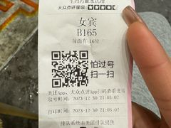 -星河湾温泉洗浴酒店