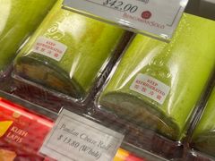 斑斓芝士卷-本格旺索罗(樟宜机场T1店)