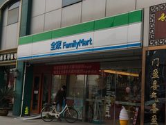 -全家便利店(兴源北路店)