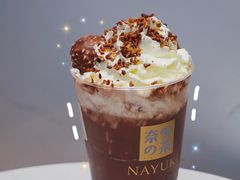 Miss可可宝藏茶-奈雪的茶(印象城店)