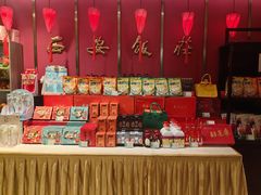 -西安饭庄·非遗陕菜(钟楼店)
