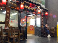 -西月城谭豆花(春熙路店)