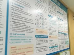 -广州仁爱天河医院体检中心