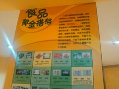 android_upload_pic-重庆科技馆