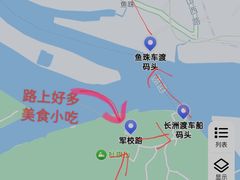 -长洲岛