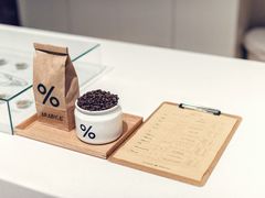 -% Arabica阿拉比卡咖啡烘焙工坊