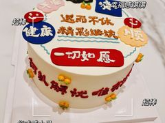 -半分甜(台柳路店)