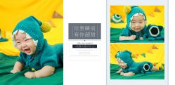 -蜜糖派儿童摄影(青建·太阳岛店)