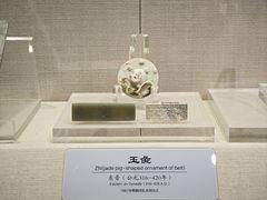 -鄂州市博物馆