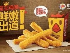 -汉堡王(上海虹口龙之梦)
