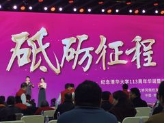 -郑州国际会展中心
