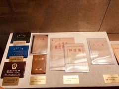-上海公安博物馆