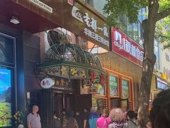 -华梅西餐厅(哈尔滨中央大街店)