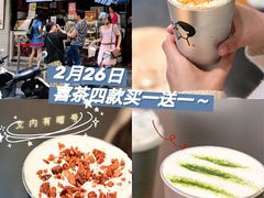 -喜茶(中山白水井店)