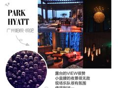 -广州柏悦酒店·悦吧·顶楼露天酒吧