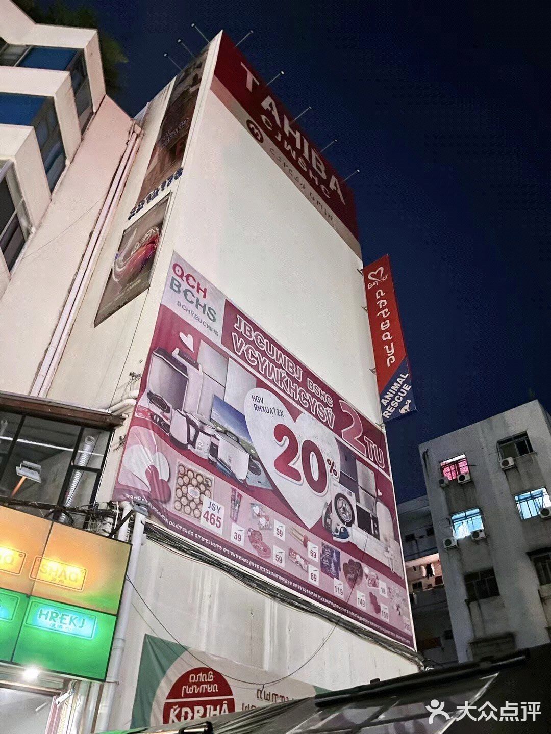 《误杀2》拍摄地🎬 | 夜晚民宅下的泰国街头🇹🇭
