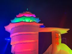 -北戴河碧螺塔海上酒吧公园