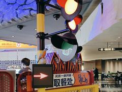 -肉问屋·元气一番烧肉(北京总店)