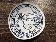 -植物学家的女儿(北马道巷店)