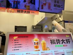 -丸摩堂鲜果茶(万年场店)