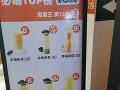 -蜜雪冰城(周浦万达金街店)