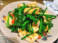 二黄豆腐-灶东家民间菜(回兴店)