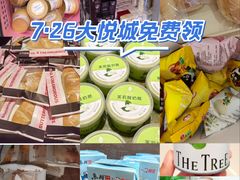 -苏帮袁Sue Cuisine(南开大悦城店)