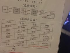 -清涟·足浴·spa·养生馆(重庆天地店)