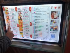 -芋香缘tarosweet(1天地店)