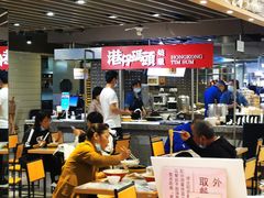 大堂-太兴餐厅(东方广场分店)