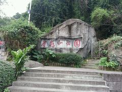 -金鸡山公园