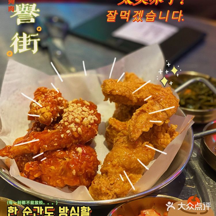 广州探店｜给喜欢吃🥓烤肉的沙雕姐妹一个难忘的生日蛋糕🎂