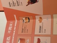 -墨纪Mojí墨西哥餐厅(官舍店)