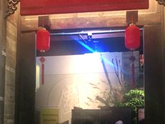 -马家大院