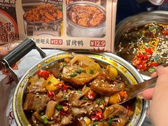 -大芊金重庆串串火锅(南京路店)