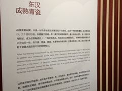 -浙江省博物馆(孤山馆区)