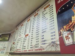 -苏州藏书羊肉(本溪路店)