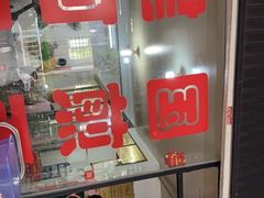 -建国蚵煎蚵面