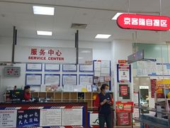 -京客隆超市(管庄店)