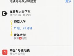 -东北大学附属辽宁爱尔眼科医院