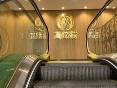 -海底捞大排档火锅(打浦路店)