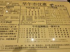 -稻香酒家·33年老字号·港式粤菜(富邦中心店)