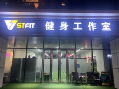 -FEELINGME乐刻私教馆·健身(朗悦居店)