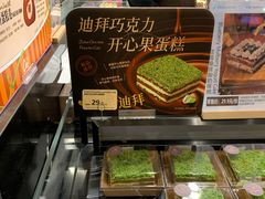 -Olé精品超市(前海壹方城店)