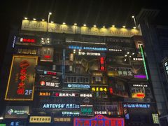 -黄兴南路步行商业街