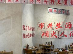 -黔哆哆地摊酸汤火锅(清湖店)